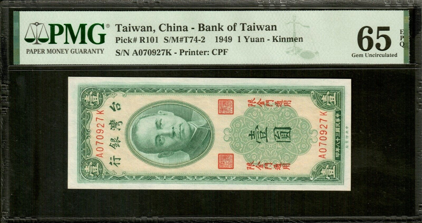 CHINA - TAIWAN, Quemoy (Kinmen) - 1 Yuan 1949 P.R101 NEUF / PMG Gem Unc 65 EPQ