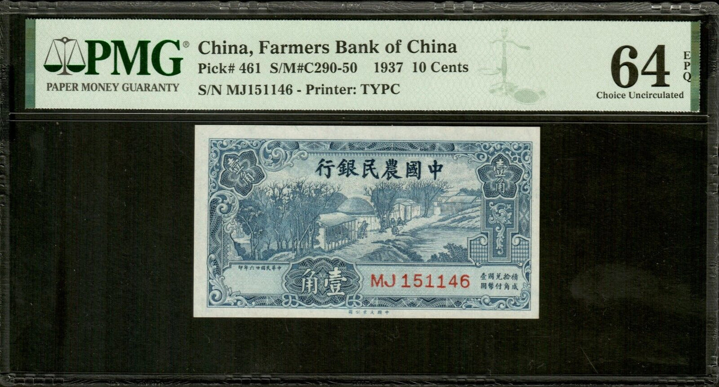 CHINE - Farmers Bank of China, 10 Cents 1937 P.461 NEUF / PMG Choice Unc 64 EPQ