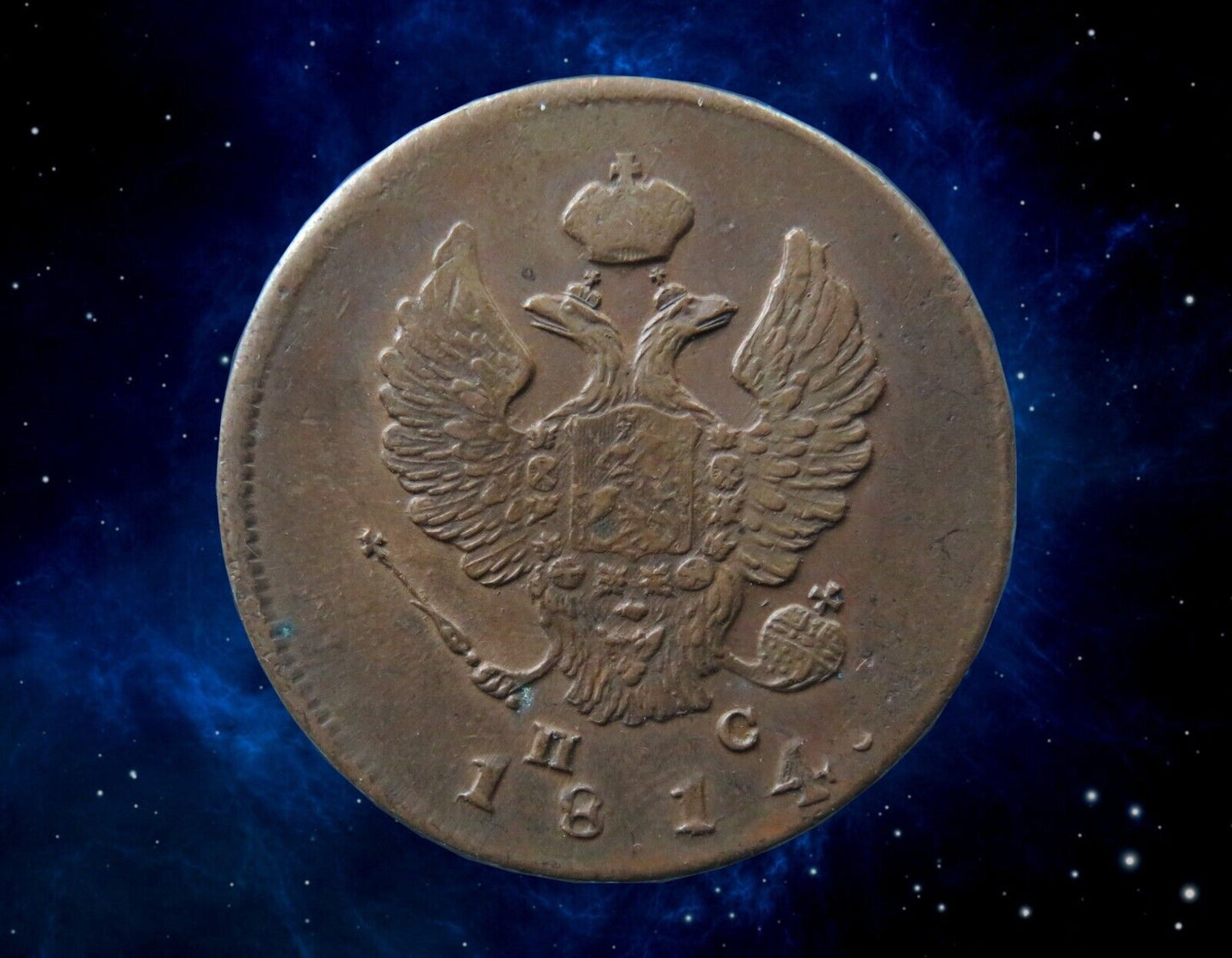 RUSSIE - RUSSIA - 2 Kopecks 1814 KM.118.3