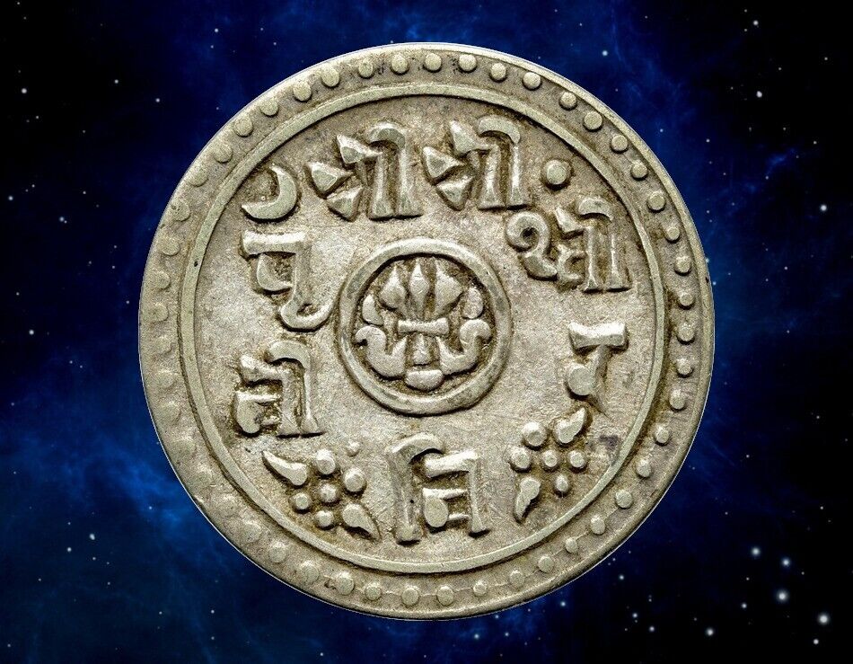 NEPAL - Prithvi Bir Bikram Shah - 1/2 Mohar KM.648