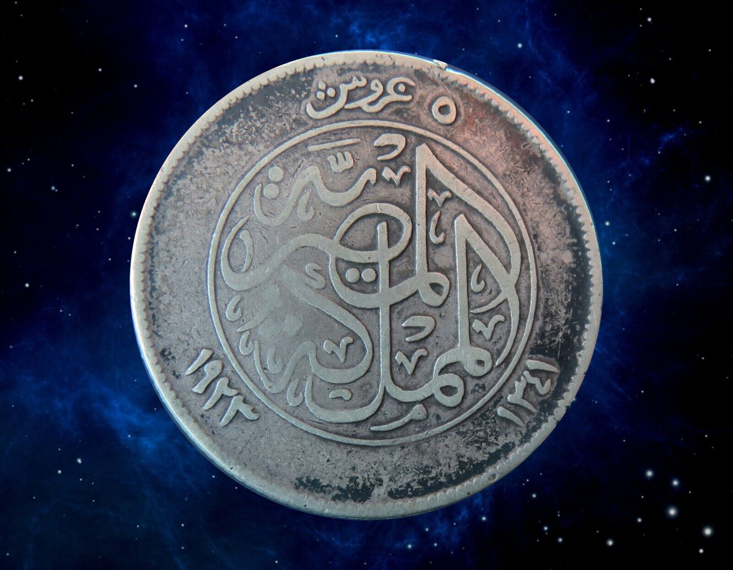 EGYPTE - EGYPT - 5 Piastres 1923 AH1341 KM.336