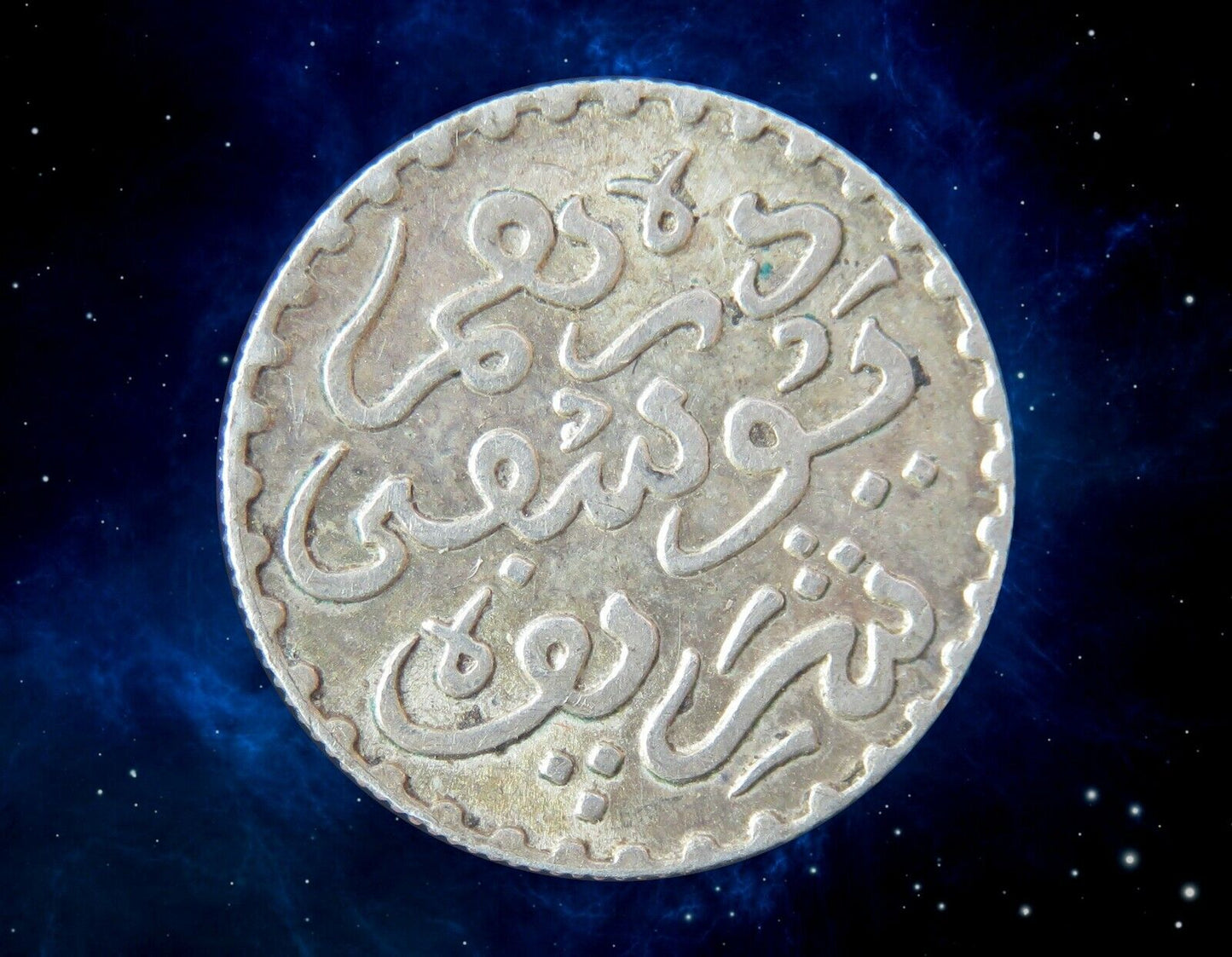 MAROC - MOROCCO - 1 Dirham 1912 (1331) Lec.131