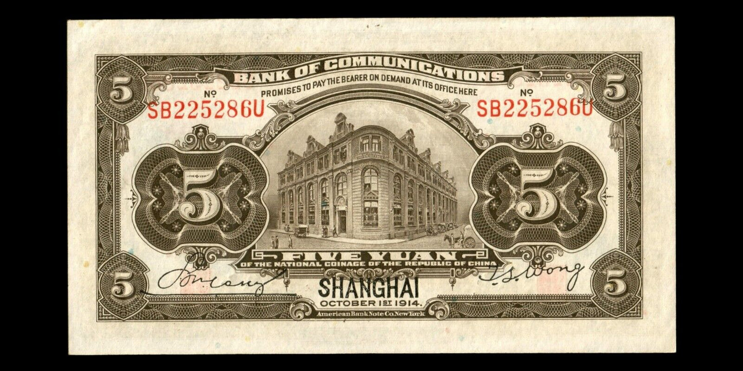 CHINE - CHINA - Bank of Communications, 5 Yuan 1914 P.117n pr.NEUF / UNC-