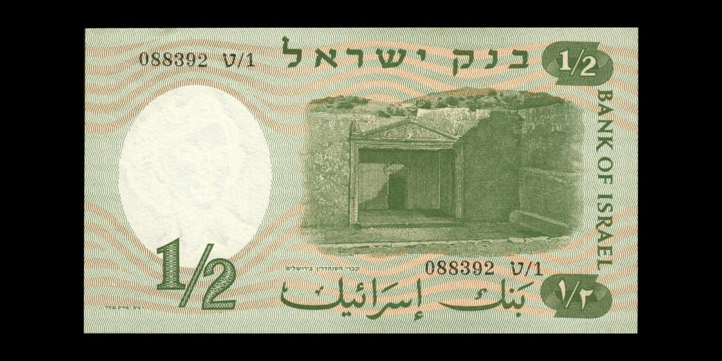 ISRAEL - 1/2 Lira 1958 P.29a pr.NEUF / UNC-