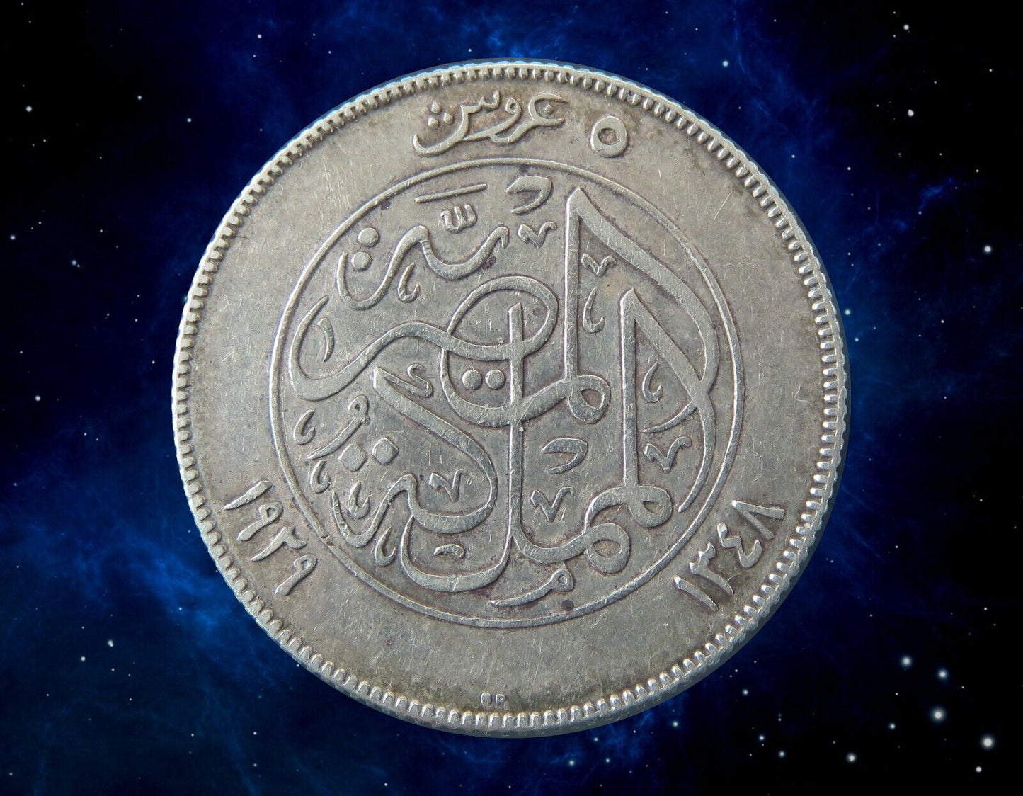EGYPTE - EGYPT - 5 Piastres 1929 AH1348 KM.349