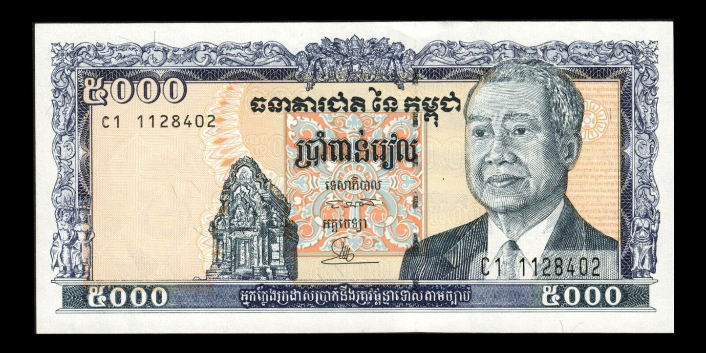 CAMBODGE - CAMBODIA - 5000 Riels (1995) P.46a pr.NEUF / UNC-
