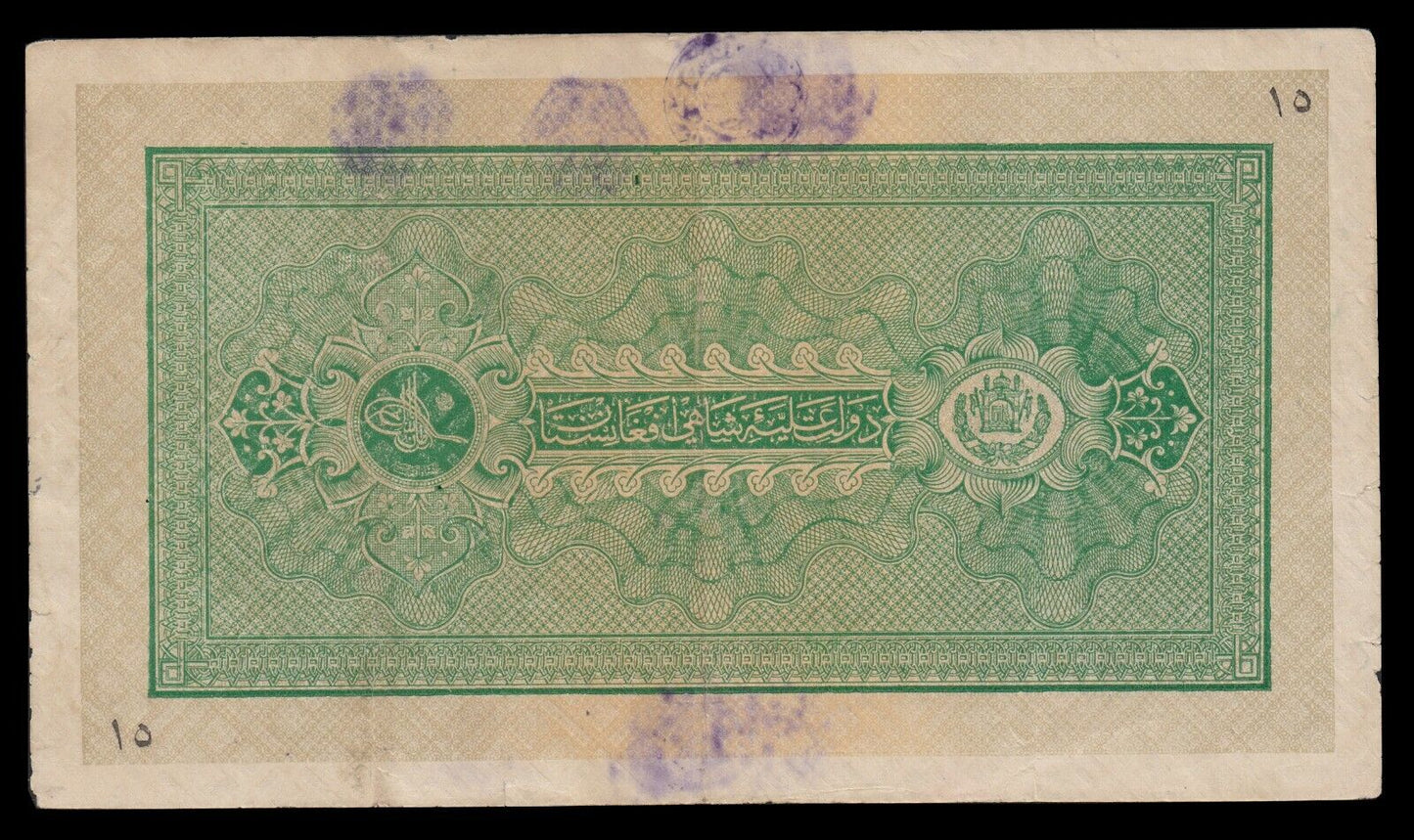 AFGHANISTAN - 50 Afghanis (1928) Baccha i Saqao Revolution Pick 13 TTB / VF