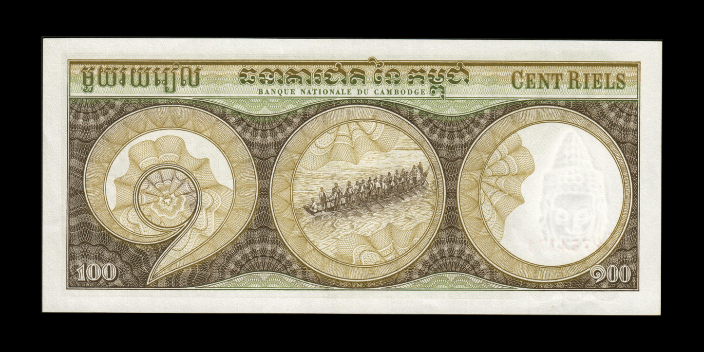 CAMBODGE - CAMBODIA - 100 Riels 1972 P.8c SPL / AU