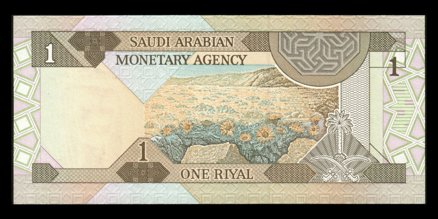 ARABIE SAOUDITE - SAUDI ARABIA - 1 Riyal (1984) P.21d NEUF / UNC