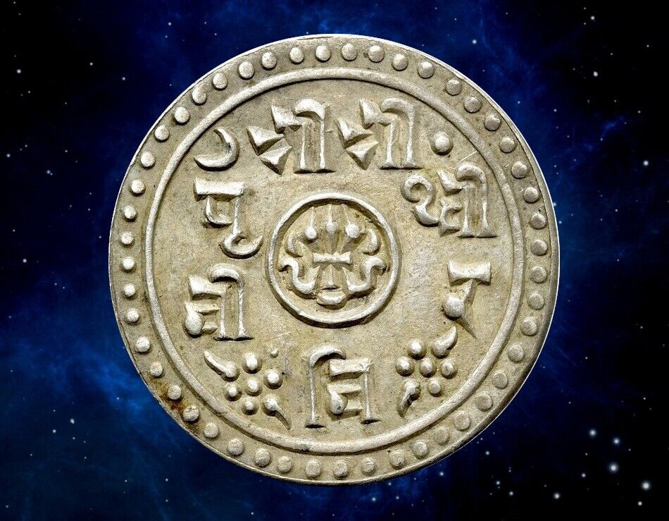NEPAL - Prithvi Bir Bikram Shah - 1/2 Mohar KM.648