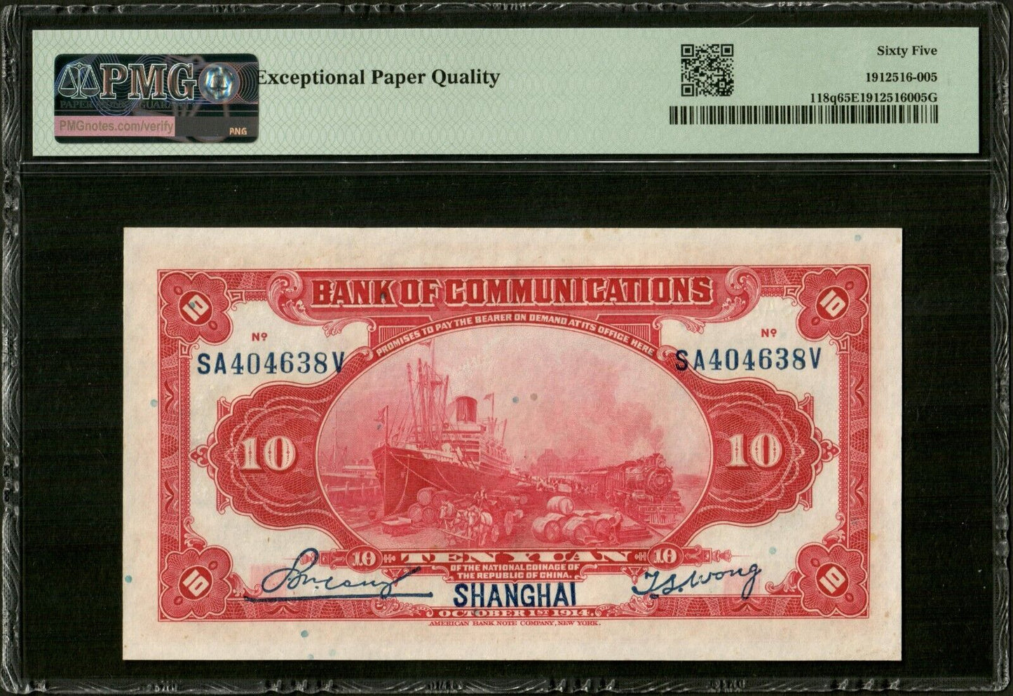 CHINE - CHINA - Bank of Communications, 10 Yuan 1914 P.118q PMG Gem Unc 65 EPQ