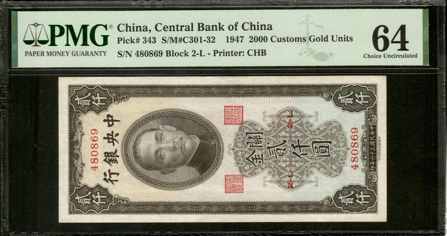 CHINE - Central Bank of China, 2000 Customs Gold Units 1947 P.343 PMG Ch Unc 64
