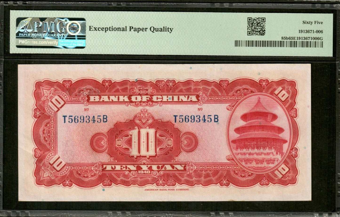 CHINE - Bank of China, 10 Yuan 1940 P.85b NEUF / PMG Gem Unc 65 EPQ