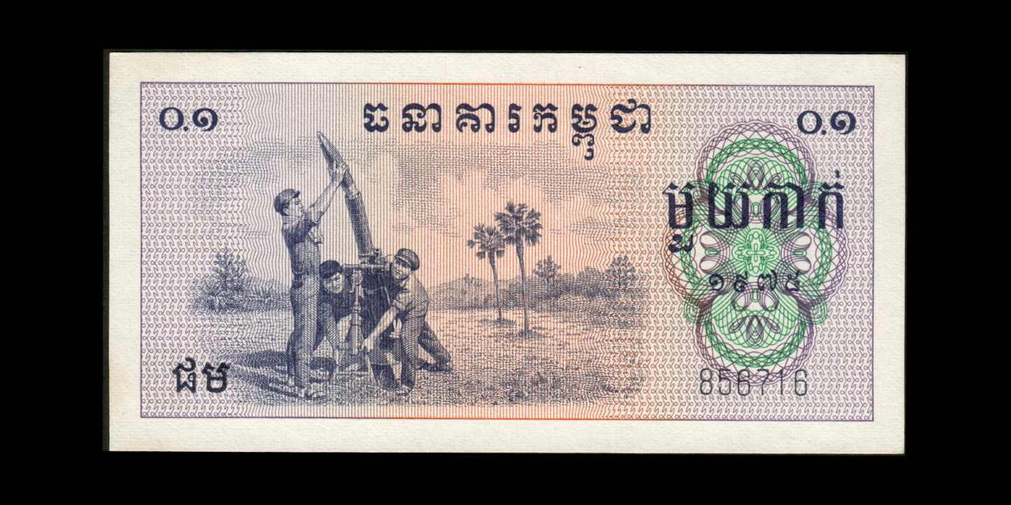 CAMBODGE - CAMBODIA - 0,1 Riel (1 Kak) 1975 P.18a NEUF / UNC