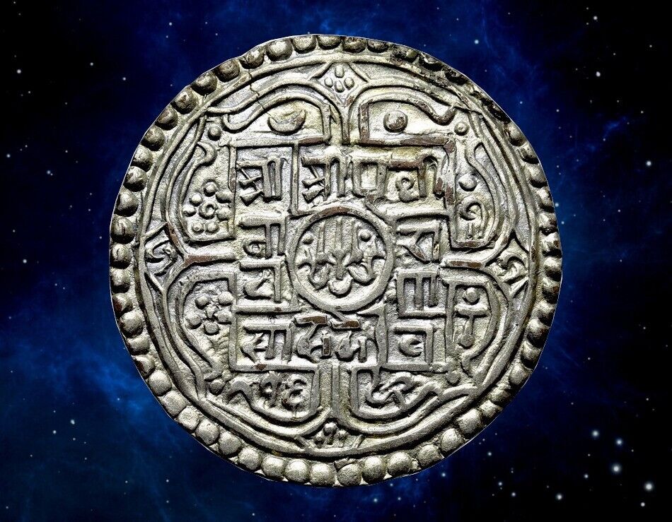 NEPAL - Prithvi Bir Bikram Shah - Mohar KM.454.2