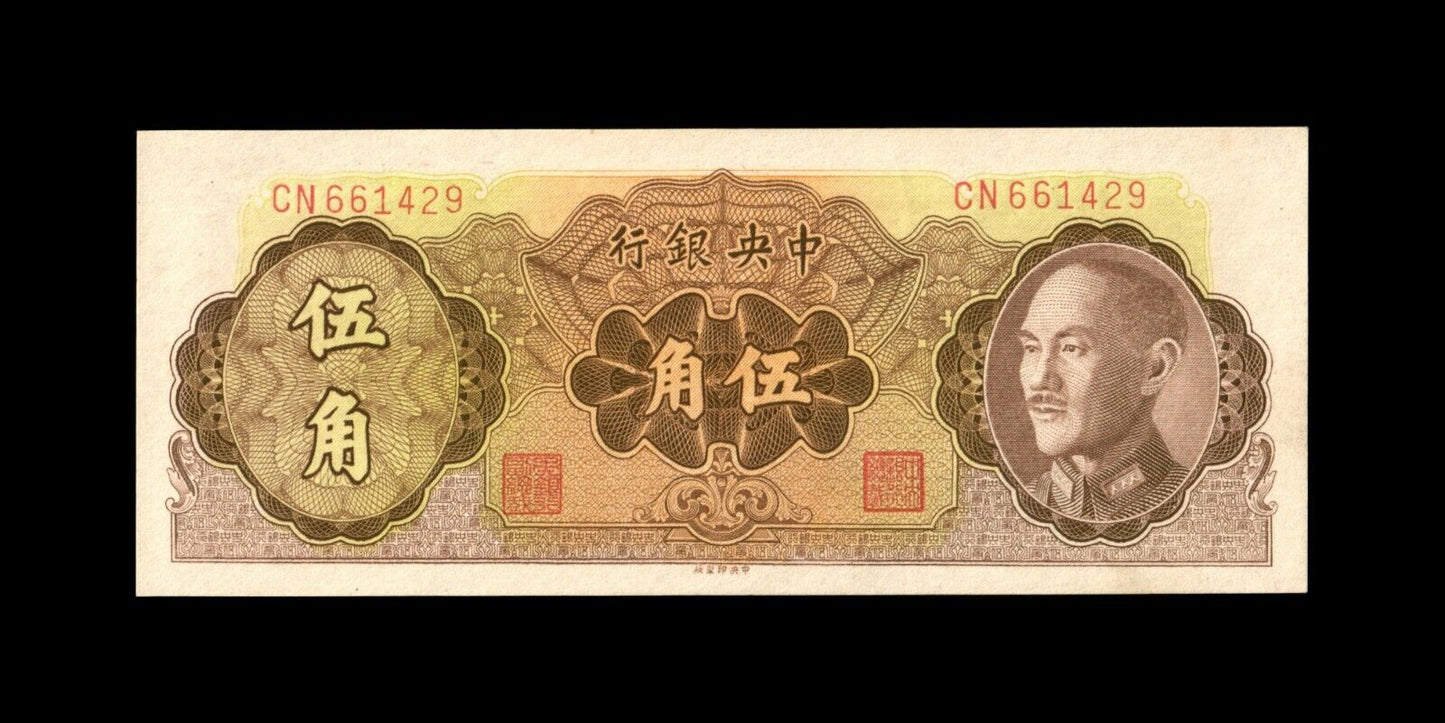 CHINE - CHINA - 50 Cents 1948 P.397 SPL+ / AU+