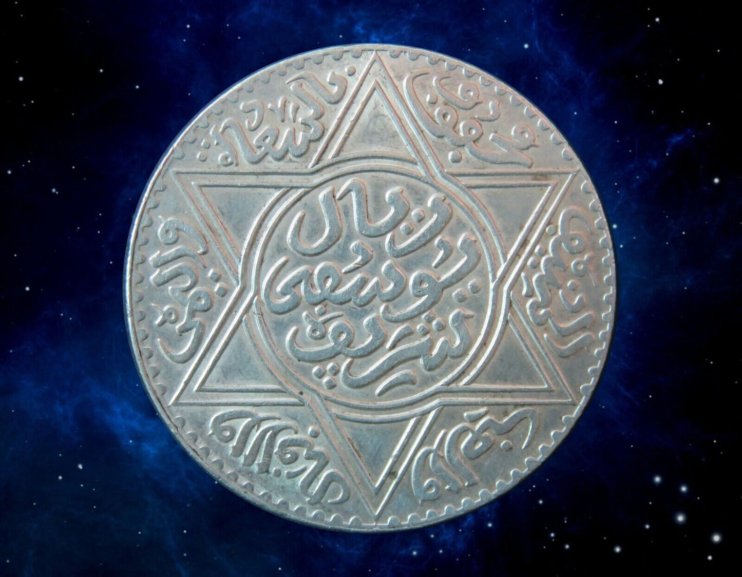 MAROC - MOROCCO - 10 Dirhams 1918 KM.33