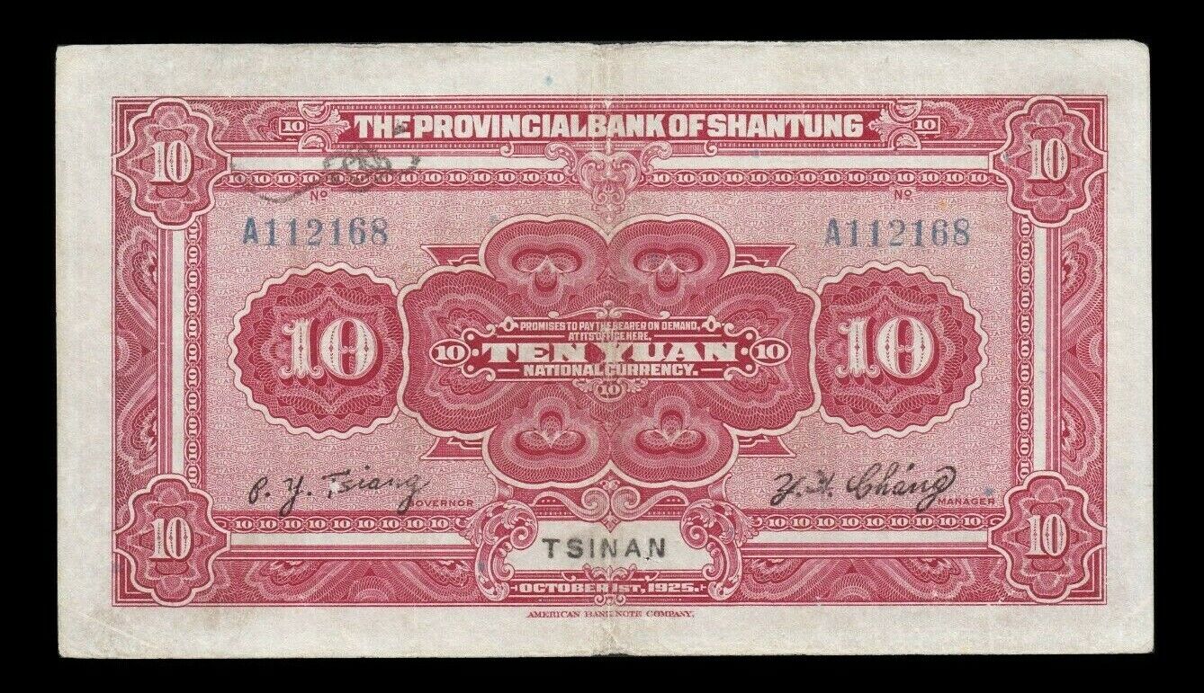 CHINA, Provincial Bank of Shantung, Tsinan - 10 Yuan 1925 P.S2759 TB / Fine