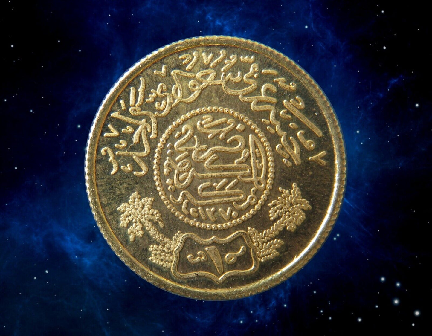 ARABIE SAOUDITE - SAUDI ARABIA - Gold Guinea Jewerly Replica