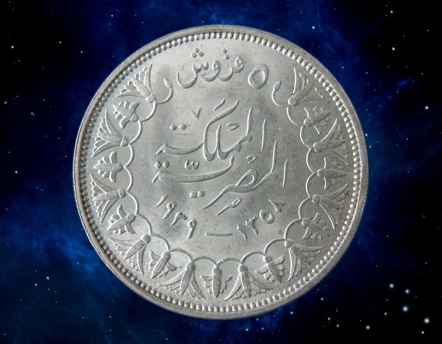 EGYPTE - EGYPT - 5 Piastres 1939 KM.366