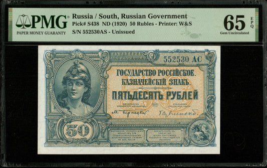 RUSSIE - RUSSIA - South, 50 Rubles (1920) P.S438 NEUF / PMG 65 EPQ