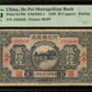 CHINE - CHINA - Ho pei Metropolitan Bank - 20 Copper Coins 1929 P.S1709 TB / PMG VF 20