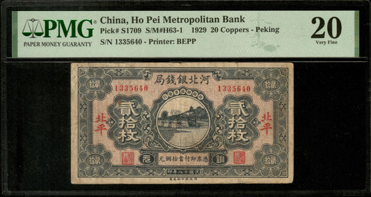 CHINE - CHINA - Ho pei Metropolitan Bank - 20 Copper Coins 1929 P.S1709 TB / PMG VF 20