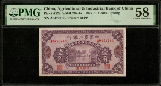 CHINE - CHINA - Agricultural and Industrial Bank, 10 Cents 1927 Peking P.A92a pr.NEUF / PMG Choice AU 58