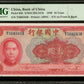 CHINE - Bank of China, 10 Yuan 1940 Pick 85b NEUF / PMG Gem Unc 65 EPQ