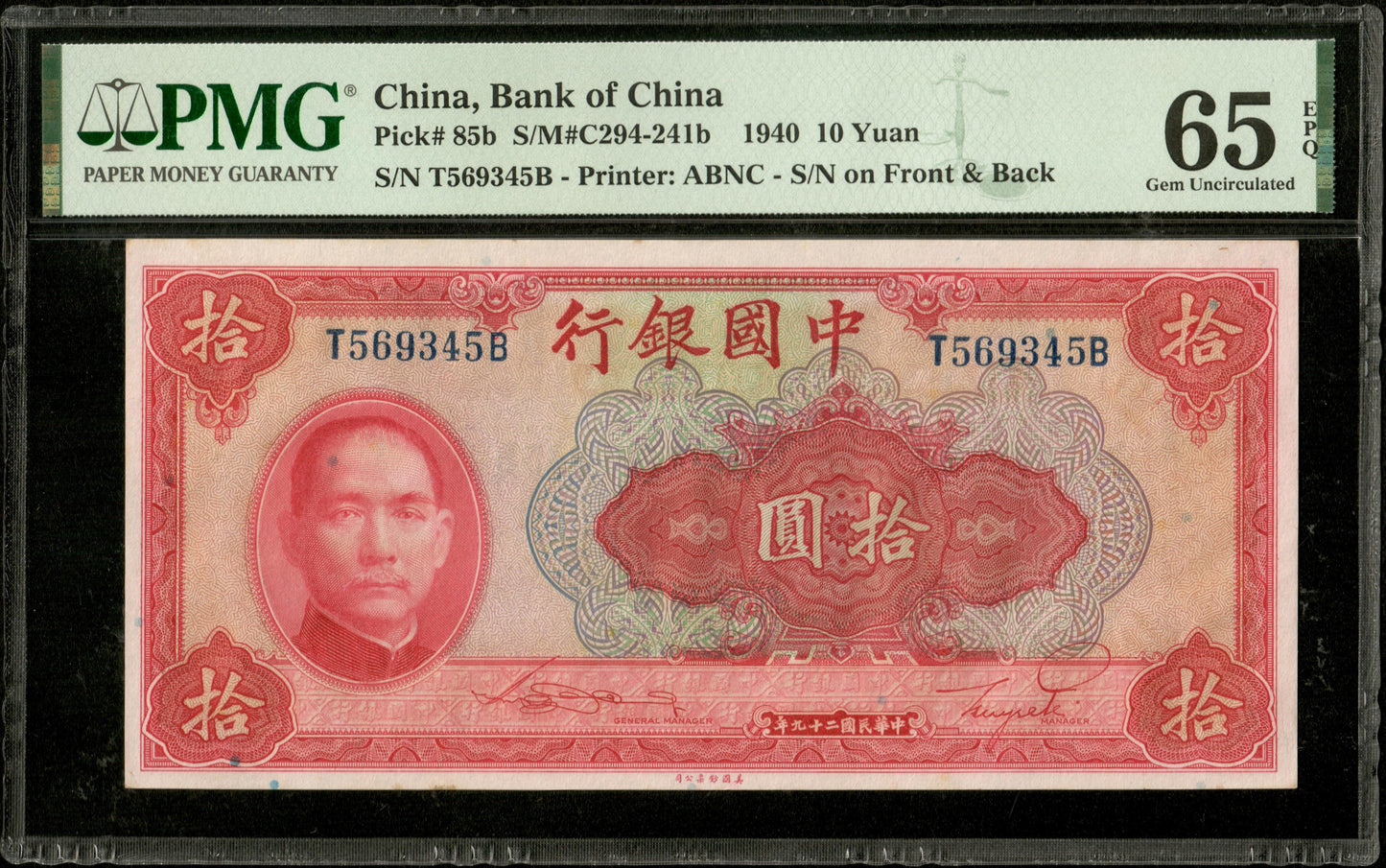 CHINE - Bank of China, 10 Yuan 1940 Pick 85b NEUF / PMG Gem Unc 65 EPQ