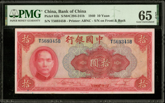 CHINE - Bank of China, 10 Yuan 1940 Pick 85b NEUF / PMG Gem Unc 65 EPQ