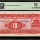 CHINE - Bank of China, 10 Yuan 1940 Pick 85b NEUF / PMG Gem Unc 65 EPQ