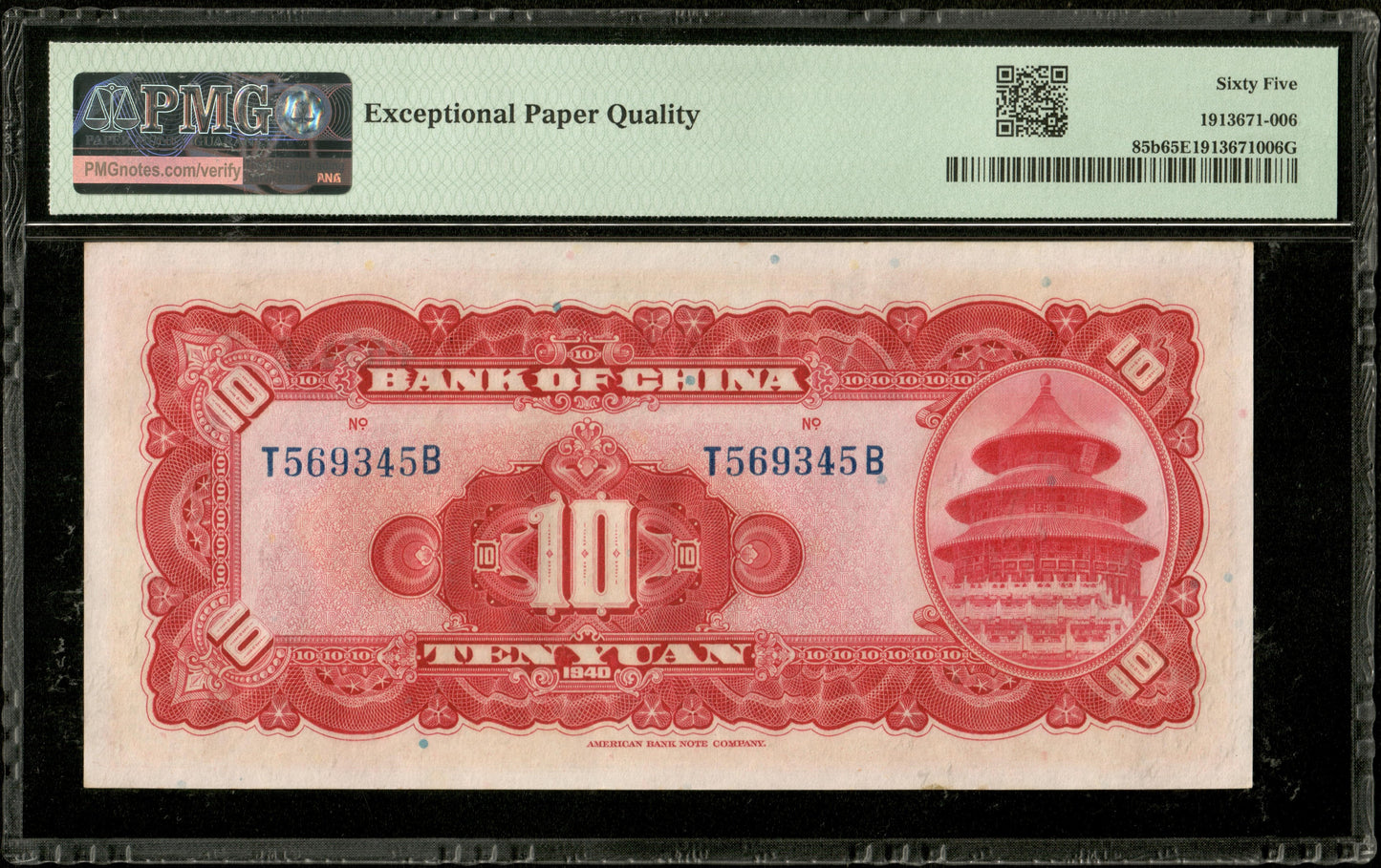 CHINE - Bank of China, 10 Yuan 1940 Pick 85b NEUF / PMG Gem Unc 65 EPQ
