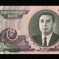 CORÉE - KOREA - 5000 Won 2006 Pick 46c NEUF / UNC