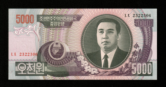 CORÉE - KOREA - 5000 Won 2006 Pick 46c NEUF / UNC