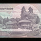 CORÉE - KOREA - 5000 Won 2006 Pick 46c NEUF / UNC