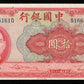 CHINE - Bank of China, 10 Yuan 1940 Pick 85b pr.NEUF / UNC-