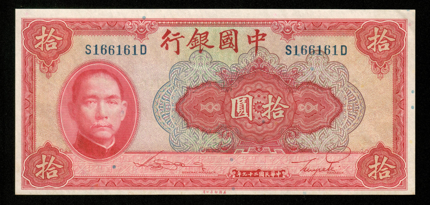 CHINE - Bank of China, 10 Yuan 1940 Pick 85b pr.NEUF / UNC-