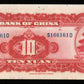 CHINE - Bank of China, 10 Yuan 1940 Pick 85b pr.NEUF / UNC-