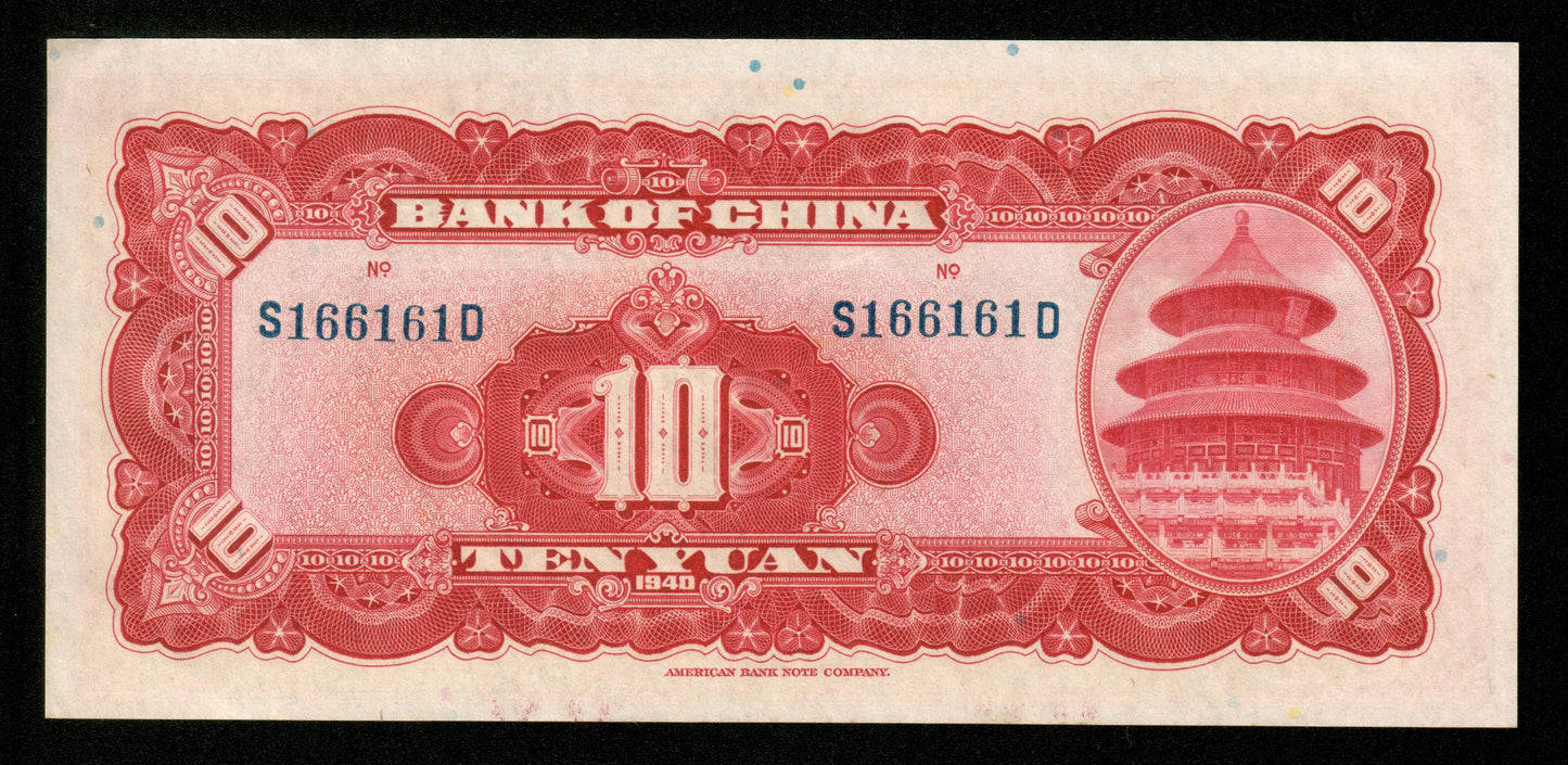 CHINE - Bank of China, 10 Yuan 1940 Pick 85b pr.NEUF / UNC-