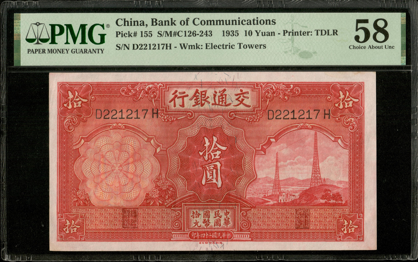 CHINE - CHINA - Bank of Communications, 10 Yuan 1935 P.155 SPL+ / PMG Choice AU 58