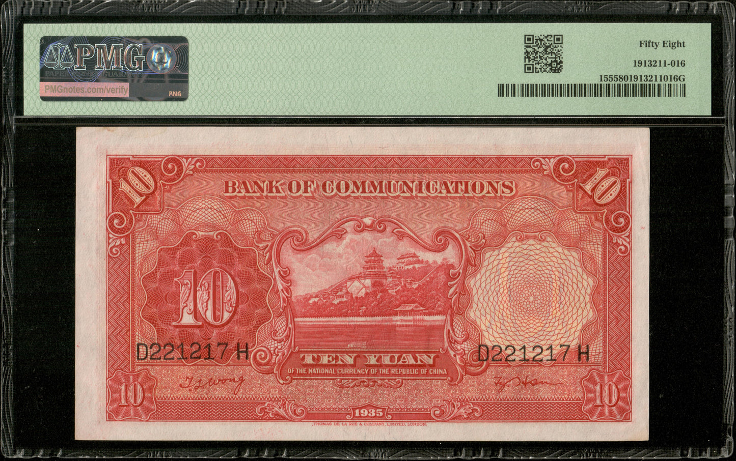 CHINE - CHINA - Bank of Communications, 10 Yuan 1935 P.155 SPL+ / PMG Choice AU 58