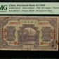 CHINE - CHINA, Chihli - 20 Copper Coins Tientsin 1924 P.UNL (close to P.S1273) TB / PMG Fine 12