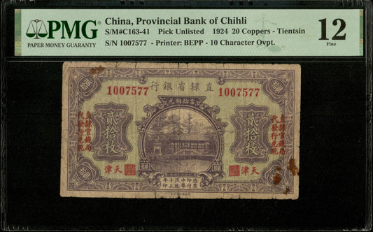 CHINE - CHINA, Chihli - 20 Copper Coins Tientsin 1924 P.UNL (close to P.S1273) TB / PMG Fine 12