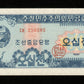 CORÉE - KOREA - 50 Chon 1959 Pick 12 NEUF / UNC