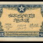 MAROC - MOROCCO - 5 Francs 1943 P.24 SUP / XF