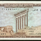 LIBAN - LEBANON - 1 Livre 1980 P.61c NEUF / UNC