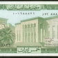 LIBAN - LEBANON - 5 Livres 1986 P.62d pr.NEUF / UNC-