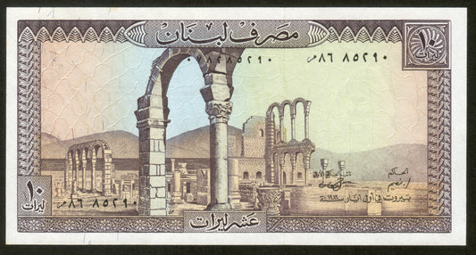 LIBAN - LEBANON - 10 Livres 1986 P.63f pr.NEUF / UNC-