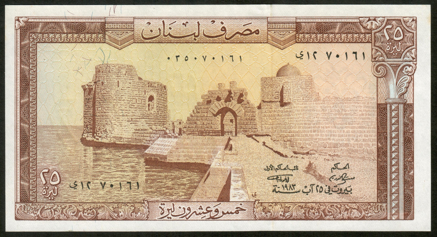 LIBAN - LEBANON - 25 Livres 1983 P.64c pr.NEUF / UNC-